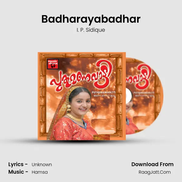 Badharayabadhar Song mp3 | I. P. Sidique