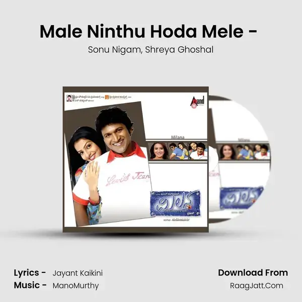 Male Ninthu Hoda Mele - (M) Song mp3 | Sonu Nigam