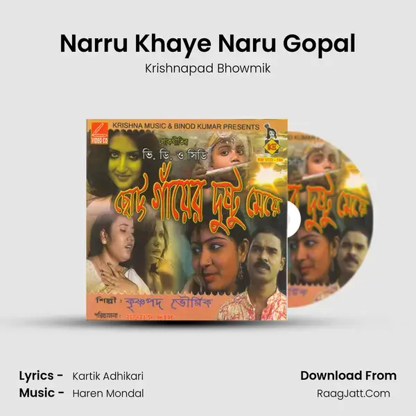 Narru Khaye Naru Gopal mp3 song