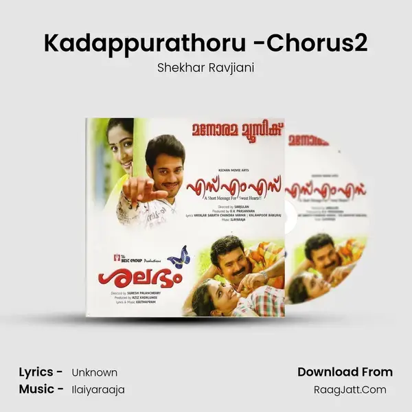 Kadappurathoru -Chorus2 Song mp3 | Shekhar Ravjiani