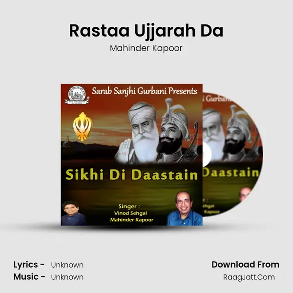 Rastaa Ujjarah Da mp3 song