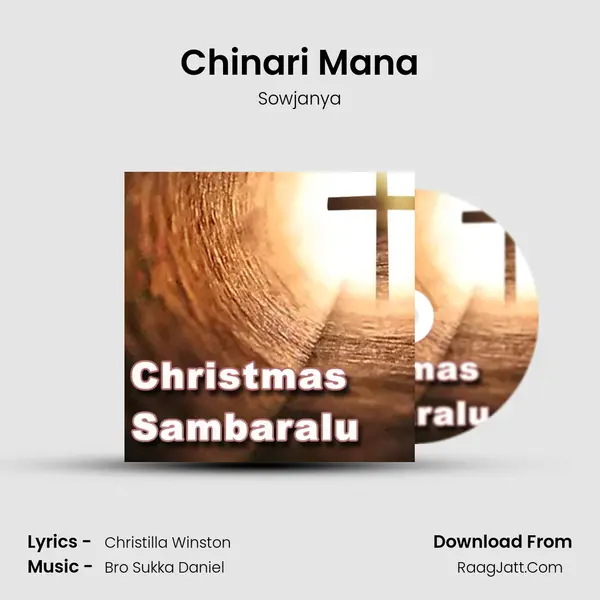 Chinari Mana mp3 song