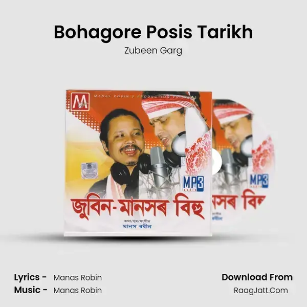 Bohagore Posis Tarikh Song mp3 | Zubeen Garg