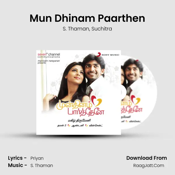 Mun Dhinam Paarthen Song mp3 | S. Thaman