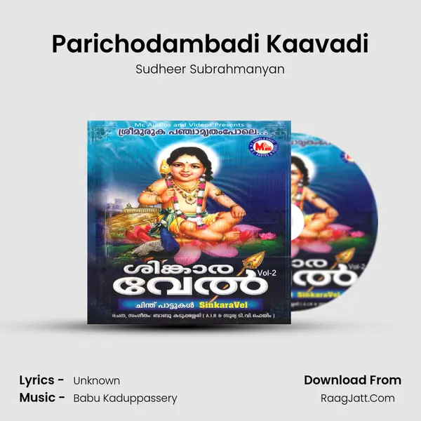 Parichodambadi Kaavadi Song mp3 | Sudheer Subrahmanyan