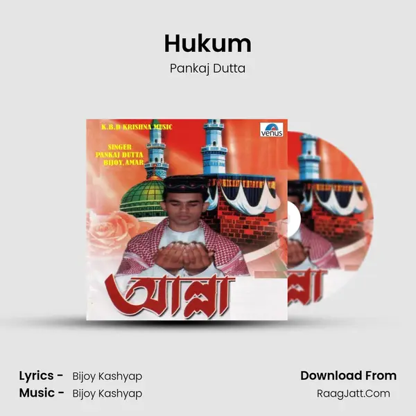 Hukum mp3 song