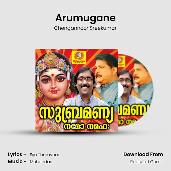 Arumugane mp3 song