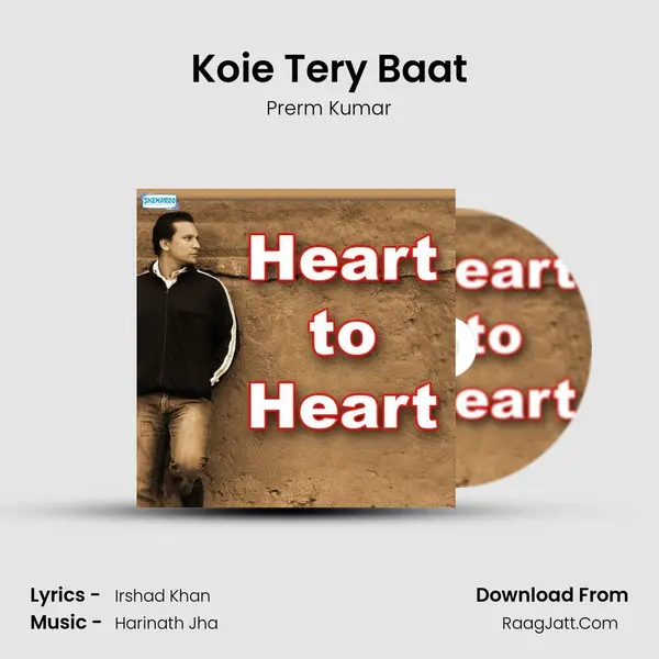 Koie Tery Baat Song mp3 | Prerm Kumar