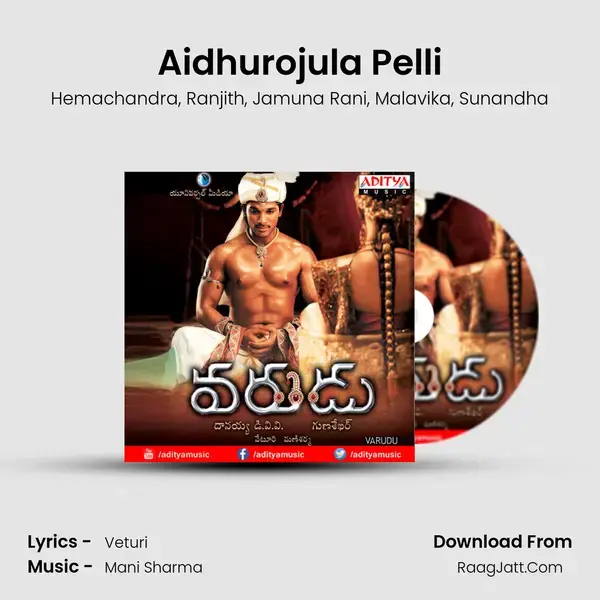 Aidhurojula Pelli mp3 song