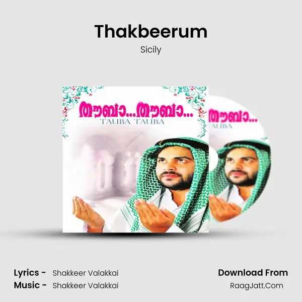 Thakbeerum Song mp3 | Sicily