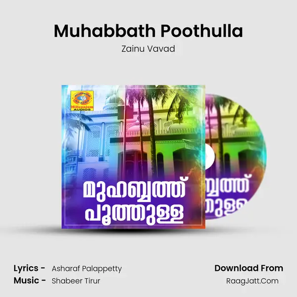 Muhabbath Poothulla mp3 song