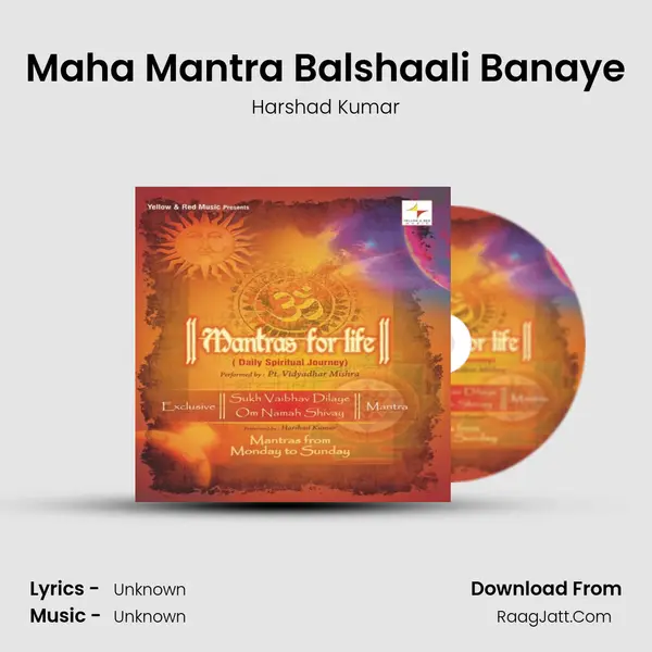 Maha Mantra Balshaali Banaye Song mp3 | Harshad Kumar