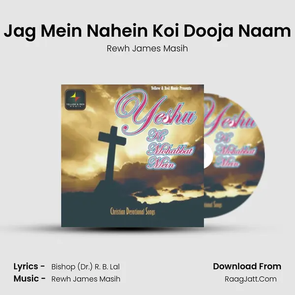 Jag Mein Nahein Koi Dooja Naam mp3 song