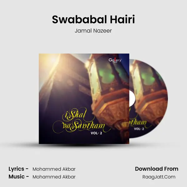 Swababal Hairi Song mp3 | Jamal Nazeer