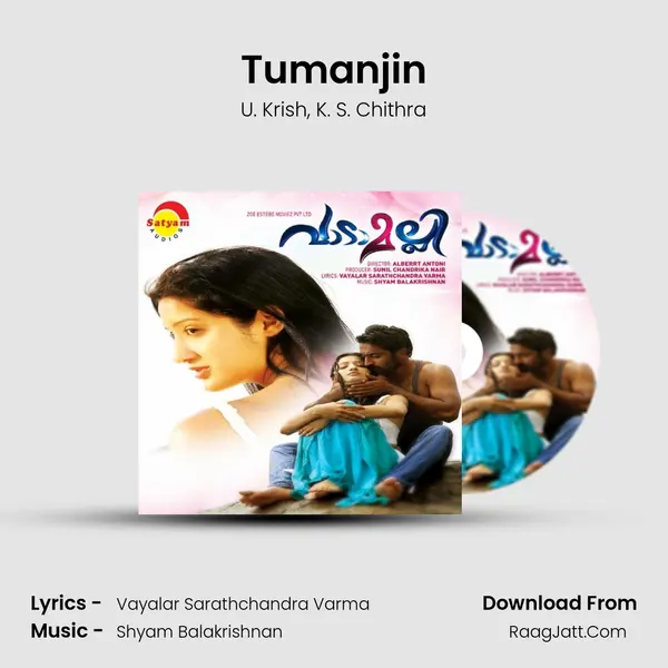 Tumanjin Song mp3 | U. Krish