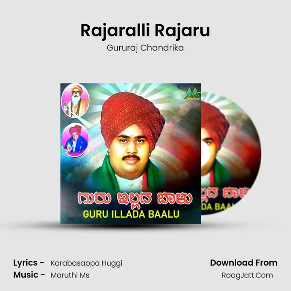 Rajaralli Rajaru Song mp3 | Gururaj Chandrika