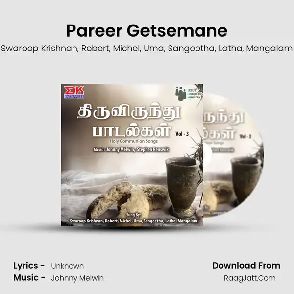 Pareer Getsemane Song mp3 | Swaroop Krishnan