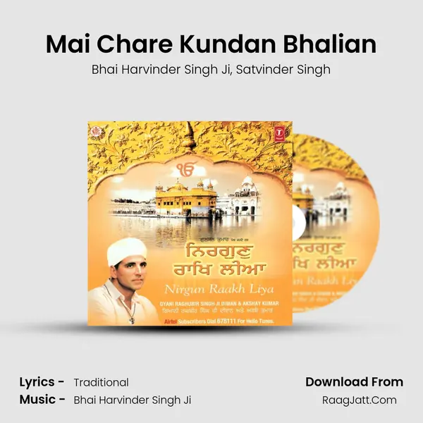 Mai Chare Kundan Bhalian Song mp3 | Bhai Harvinder Singh Ji