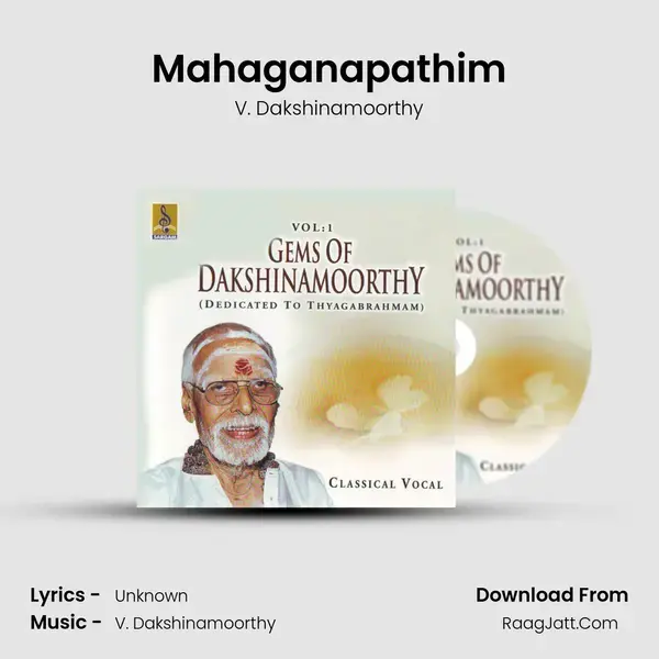 Mahaganapathim Song mp3 | V. Dakshinamoorthy