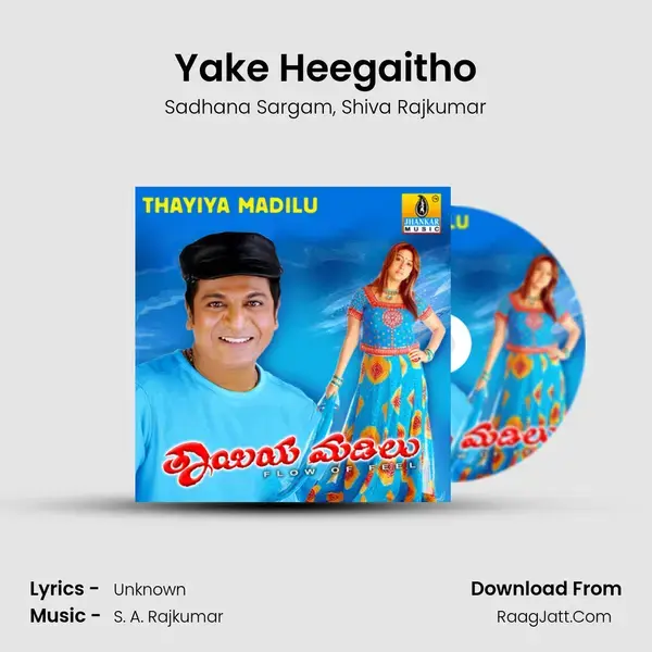 Yake Heegaitho Song mp3 | Sadhana Sargam