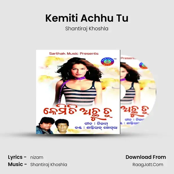 Kemiti Achhu Tu Song mp3 | Shantiraj Khoshla