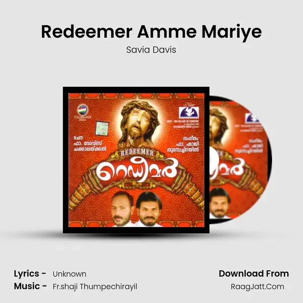 Redeemer Amme Mariye - Single - Savia Davis