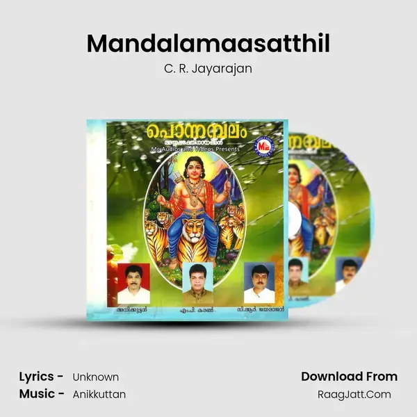 Mandalamaasatthil mp3 song