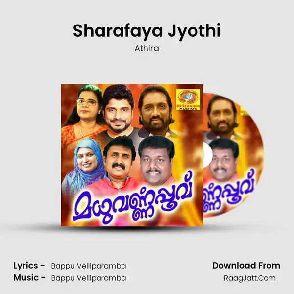 Sharafaya Jyothi Song mp3 | Athira