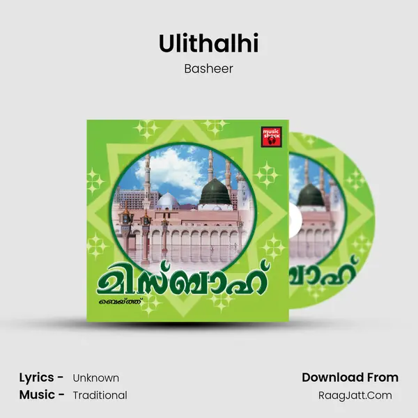 Ulithalhi Song mp3 | Basheer