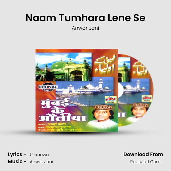 Naam Tumhara Lene Se Song mp3 | Anwar Jani