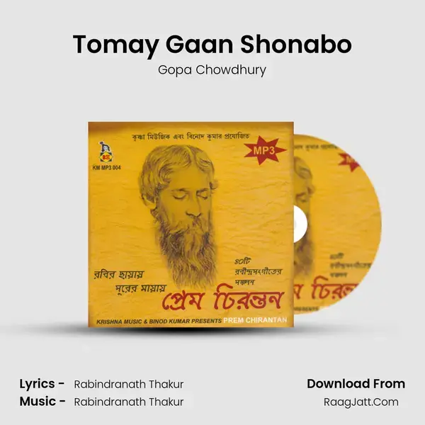 Tomay Gaan Shonabo Song mp3 | Gopa Chowdhury