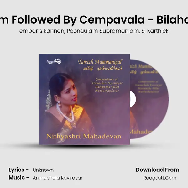 Viruttam Followed By Cempavala - Bilahari - Adi Song mp3 | embar s kannan