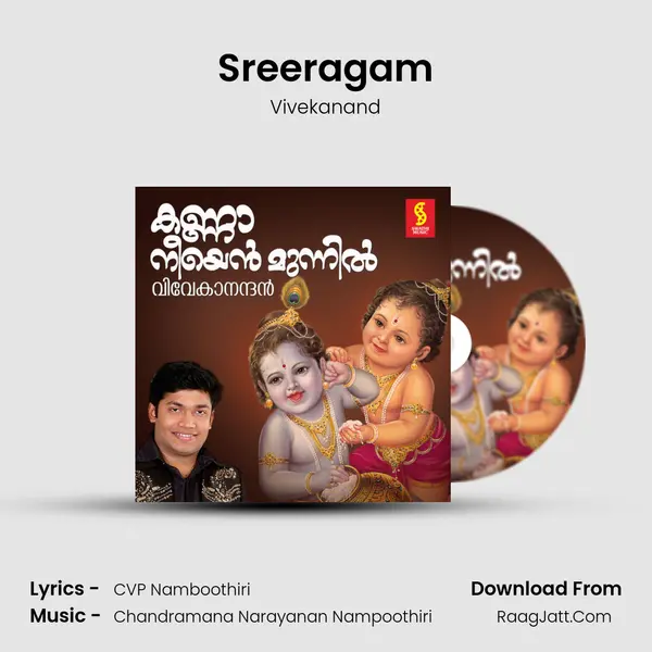 Sreeragam Song mp3 | Vivekanand