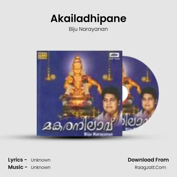 Akailadhipane Song mp3 | Biju Narayanan