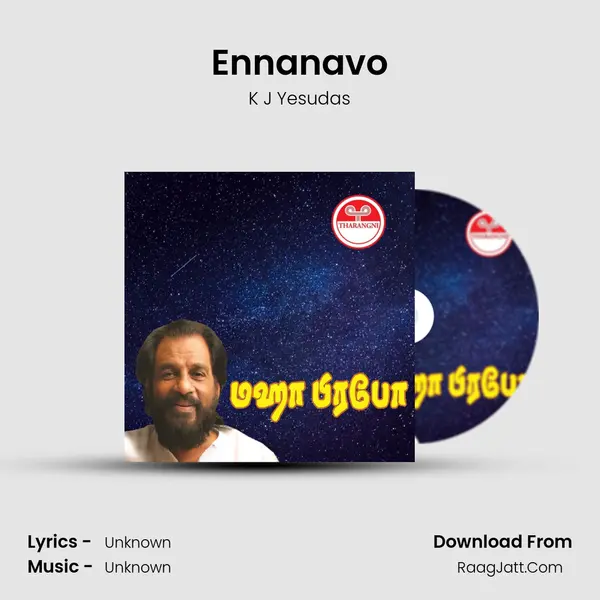 Ennanavo Song mp3 | K J Yesudas