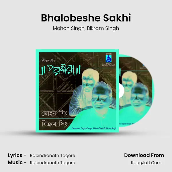 Bhalobeshe Sakhi Song mp3 | Mohon Singh