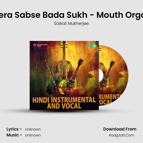 Mera Sabse Bada Sukh - Mouth Organ Song mp3 | Saikat Mukherjee