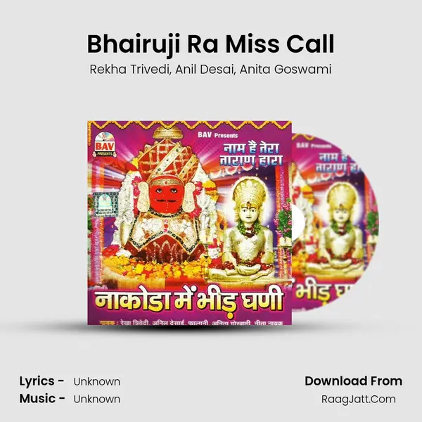 Bhairuji Ra Miss Call mp3 song