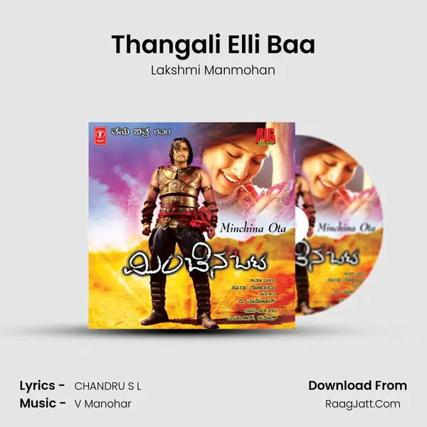 Thangali Elli Baa mp3 song