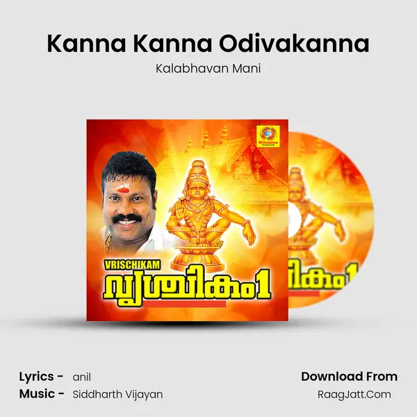 Kanna Kanna Odivakanna Song mp3 | Kalabhavan Mani