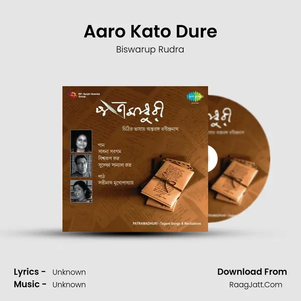 Aaro Kato Dure Song mp3 | Biswarup Rudra