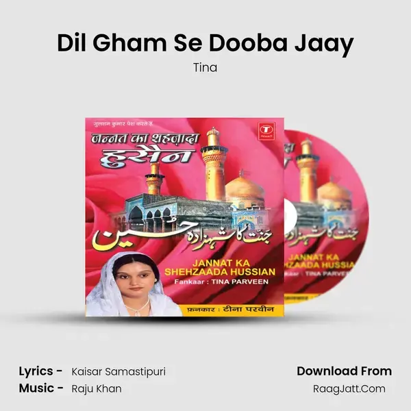 Dil Gham Se Dooba Jaay mp3 song