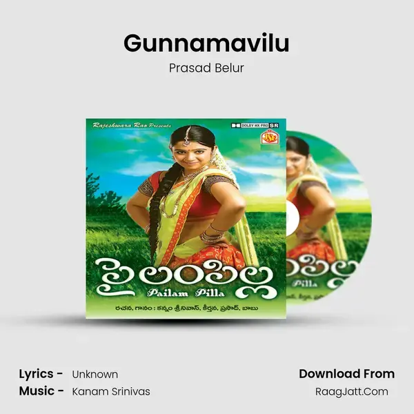 Gunnamavilu Song mp3 | Prasad Belur