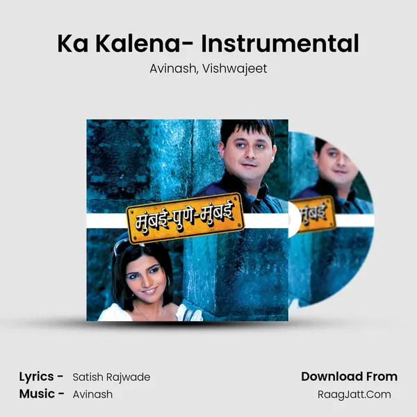 Ka Kalena- Instrumental Song mp3 | Avinash