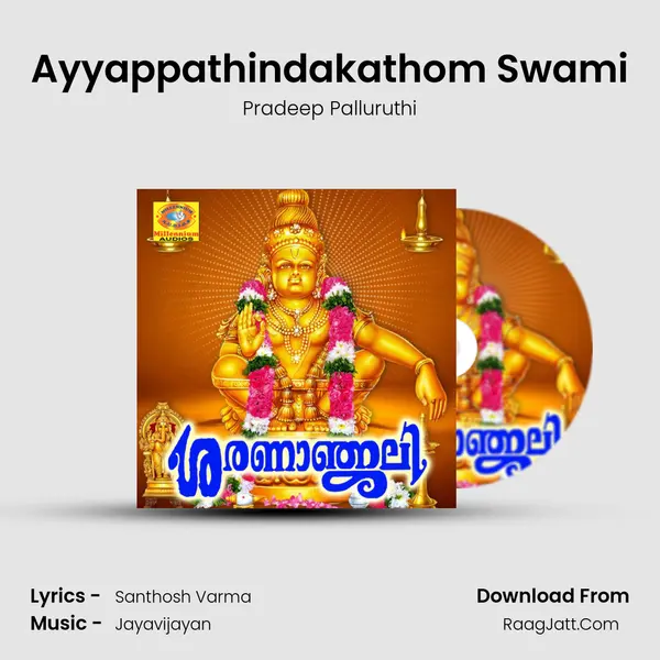 Ayyappathindakathom Swami Song mp3 | Pradeep Palluruthi