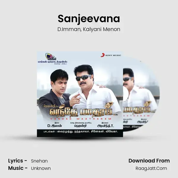 Sanjeevana Song mp3 | D.Imman