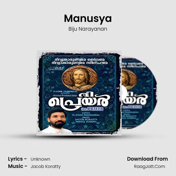 Manusya Song mp3 | Biju Narayanan