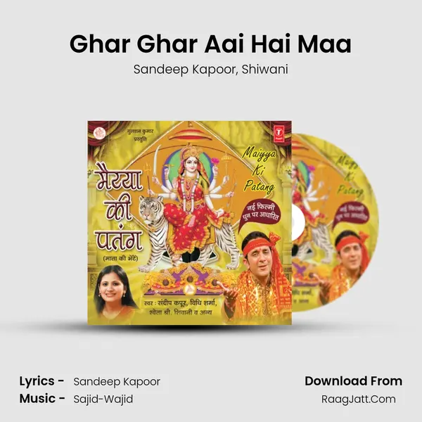 Ghar Ghar Aai Hai Maa mp3 song