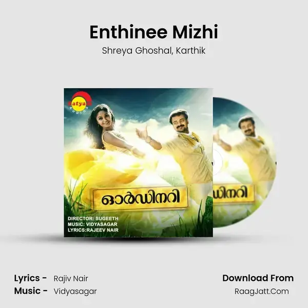 Enthinee Mizhi Song mp3 | Shreya Ghoshal