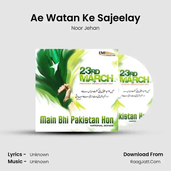 Ae Watan Ke Sajeelay Song mp3 | Noor Jehan